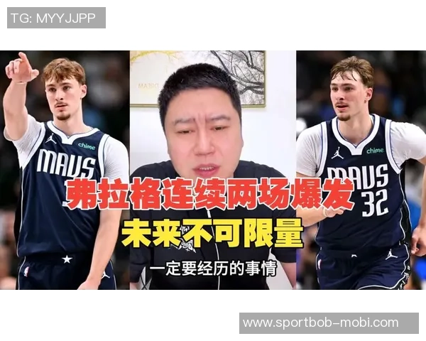 弗拉格的控卫经历为其从容表现奠定坚实基础